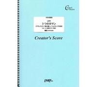 (Schubert) (Mendelssohn) (Grieg) (Lwp5)[ ]