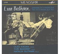 Schubert - String Trios/Serenade