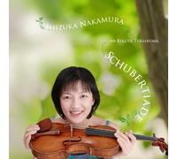 Schubertiade mit Rikuya Terash [Import Allemand]