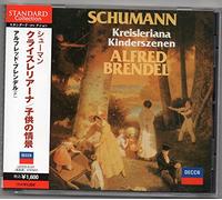 Schumann: Kreisleriana & Kinder [Import]