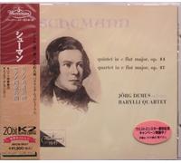 Schumann: Piano Quintet Op.44/47 Quintettes avec piano