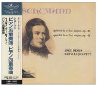 Schumann : Quintette avec piano opus 44 ; Quatuor avec piano opus 47