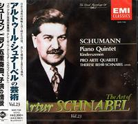 Schumann : Quintette pour piano, Op. 44 / Scènes d'Enfants Op. 15 [Import allemand]
