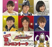 Sci-Fi Live Action - Character Song Album [Import allemand]
