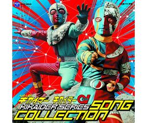 Sci-Fi Live Action - Jinzou Ningen Kikaider Song Co [Import allemand]
