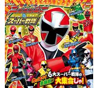 Sci-Fi Live Action - Shuriken Sentai Nin&Super Sent [Import allemand]