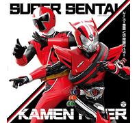 Sci-Fi Live Action - Super Sentai Vs Kamen Rider [Import allemand]