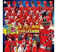 Sci-Fi Live Action - Title Call Tsuki TV Size! Supe [Import allemand]