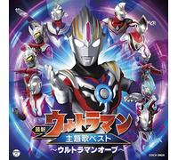 Sci-Fi Live Action - Ultraman Orb [Import allemand]