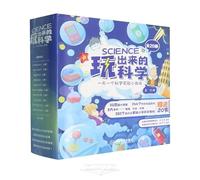 Science Through Play (20 Volumes) (Chinese Edition)