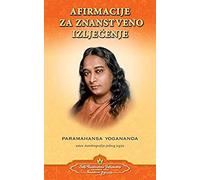 Scientific Healing Affirmations (Croatian)