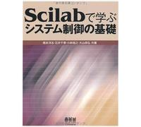 Scilab