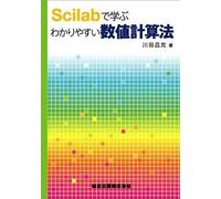 Scilab