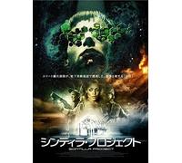 Scintilla [Import allemand]