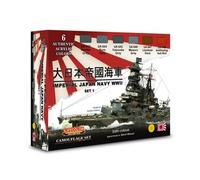 Sconosciuto Lifecolor Couleurs acryliques CS36 Imperial Japan Navy WWII Set 1