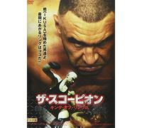 Scorpion [07/F,J/S:J] [Import allemand]