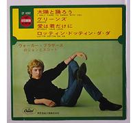 SCOTT ENGEL & JOHN STEWART - i only came to dance with you +3 45 rpm single