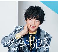 SCRAMBLE GUM - Yoake No 1 Page (Limited)