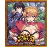 Scrapped Princess Dvd-Box 1 [0 [Import allemand]