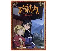 Scrapped Princess (Vol. 1) + Figure In Display Box Region 2 Dvd Japanese