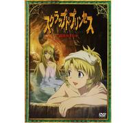 Scrapped Princess (Vol. 5) + Figure in Display Box Region 2 DVD Japanese [DVD] (japan import)