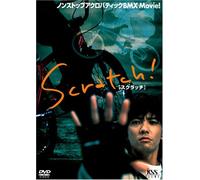 Scratch! [04/Vista/J] [Import allemand]