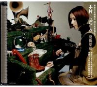 Scratch (Album+DVD)(First Press Limited Edition)(Taiwan Version) [DE Import]