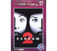 Scream 2 – Studiocanal
