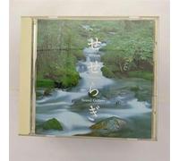 Scream-Nature Sound Gallery [Import]