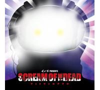 SCREAM OF THE DEAD~マットマンのタケび~