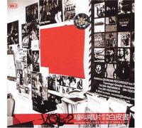 SCREAM RECORDS THE BEST SINGLE HITS VOL.2