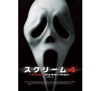 Scream4 [Import allemand]