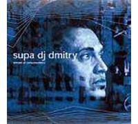 Supa DJ Dmitry – Scream Of Consciousness – TVT Bikes