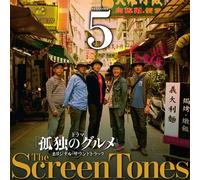 SCREENTONES, THE - Kodoku No Gourmet Season 5 [Import Allemand]