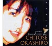 Scriabin, a. - Etudes-Comp