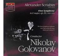 Scriabin, A. - Scriabin: Symphony No. 1