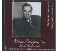 Scriabin - Poems and Sonatas for Piano