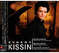 Scriabin: Sonata No.3/Five Preludes [Import]