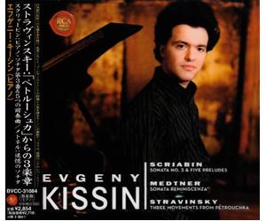 Scriabin: Sonata No.3/Five Preludes [Import]