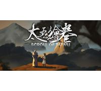 Scroll Of Taiwu OST (PC)