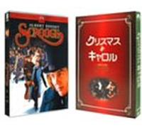 Scrooge [1970] [Import allemand]