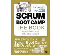 Scrum Boot Camp The Book