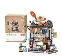 SCTCACR LOZ Mini Street View Bloc de Construction Stand de Nourriture de Style Chinois Magasin d'alimentation de Hong Kong pour Les Enfants Maison Cadeau Brick Home Decor (1293-with Box)