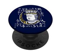 Sculpture d'art Japonaise Yoshizawa Kanatatsu Statue de Bouddha Kanen à Onze Faces (Daiwa Muji) Mots de Bouddha Impression Artiste Kuntada Yoshizawa PopSockets PopGrip Adhésif