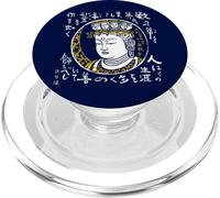 Sculpture d'art Japonaise Yoshizawa Kanatatsu Statue de Bouddha Kanen à Onze Faces (Daiwa Muji) Mots de Bouddha Impression Artiste Kuntada Yoshizawa PopSockets PopGrip pour MagSafe