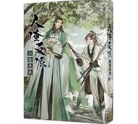 Scumbag System Bl The Scum Villain's Self-Saving System