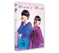 Scums Wish-Live Action-Gesamtausgabe [Import]