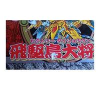 Sd Gundam Bb Warrior No.139 Phoenix Wren [Import Japonais]