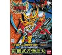 Sd Gundam Bb Warrior Tieki Musha Bakushinmaru (156) G