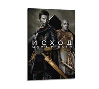 SDAEWUBB Poster de film Exodus Gods And Kings - Impression sur toile - Décoration murale moderne pour chambre à coucher - 40 x 60 cm